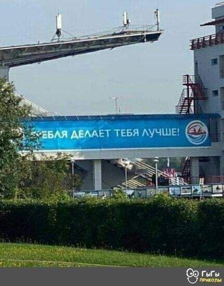 Приколы.