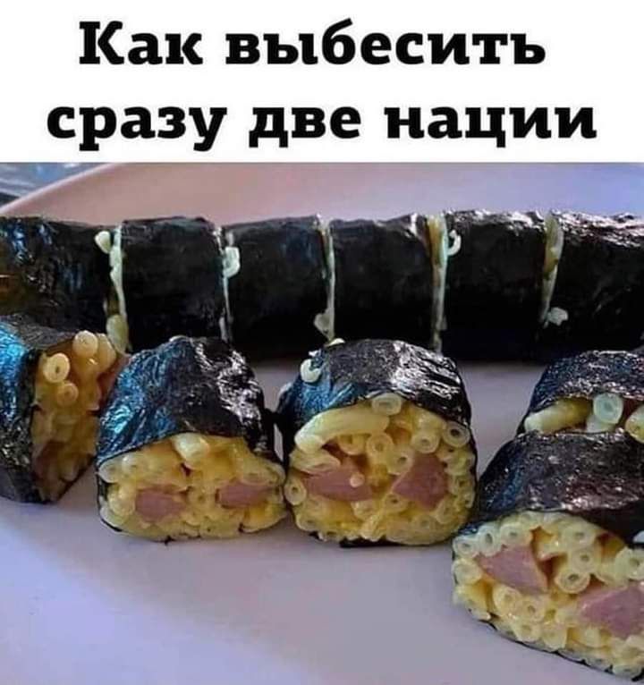 Как выбесить сразу две нации т