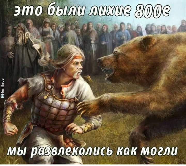 мы рТазвлёкдлиСЬ как мугли