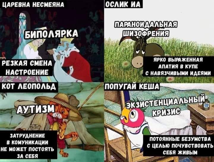 ЦАРЕВНА НЕСИЕЯНА іБИПОАЯРКА _Ё о ЗК Ьігіжёиъіія РЕЗКАЯ СМЕНА НАСТРОЕНИЕ КОТ АЕ0П0АЬА АПАТИЯ КУПЕ ипязчипыии идвяии В попуг _ тёицидёді анис АТРУАИЕНИЕ Т каиуиикщии НЕ МОЖЕТ П00Т0ЯТЬ _ П0Т0ЯИНЫЕ БЕЗПВТПА с ЦЕЛЬ ПОЧУПСТВОПАТЬ СЕБЯ ЖИПЫМ пм