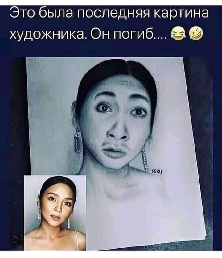 Это была последняя картина художника Он погиб О