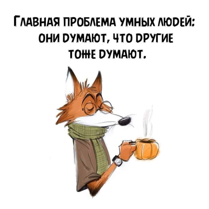 ГААвндя провдвмд умных АЮОЕЙ они путают что вругив тоже оумдют