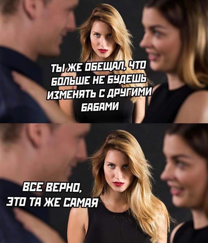 БП_Л__ЬШЕ НЕ БНДЕШЬ ЕЩЕ БЖД ЧШ Ъ измЕнять дпнгуіщ ВЕБ ЗЕТ НП 3111 ТН ЖЕ БАМАП