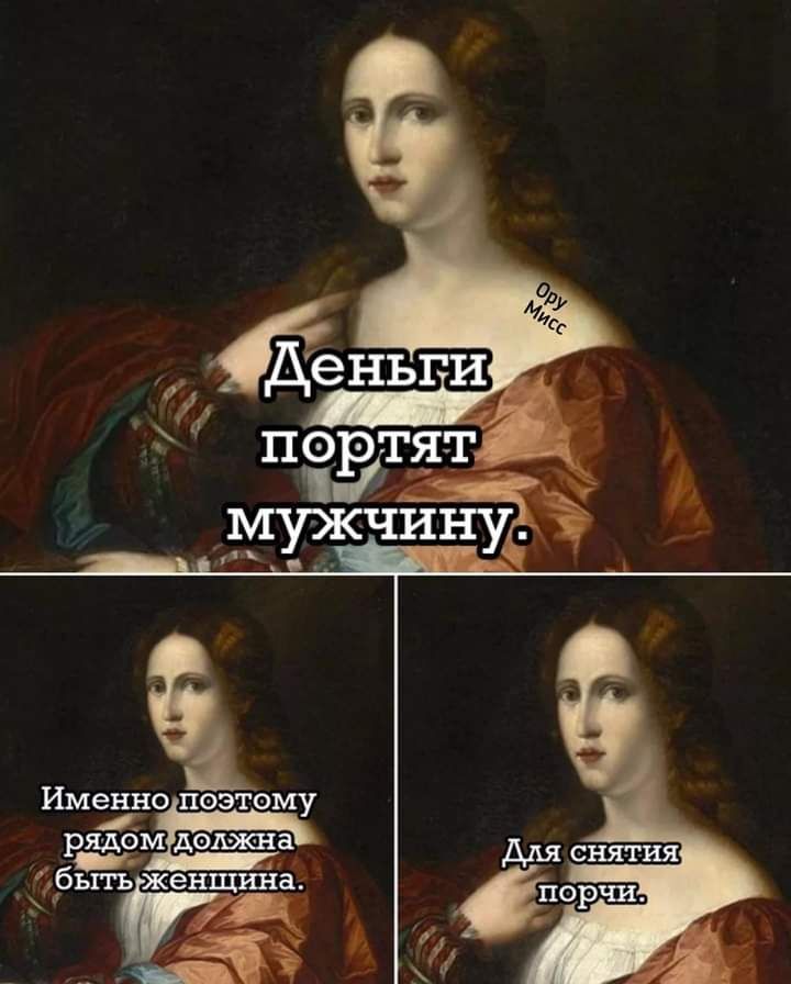 Имкэно поэтому рядбм дод жда абьпь женщина