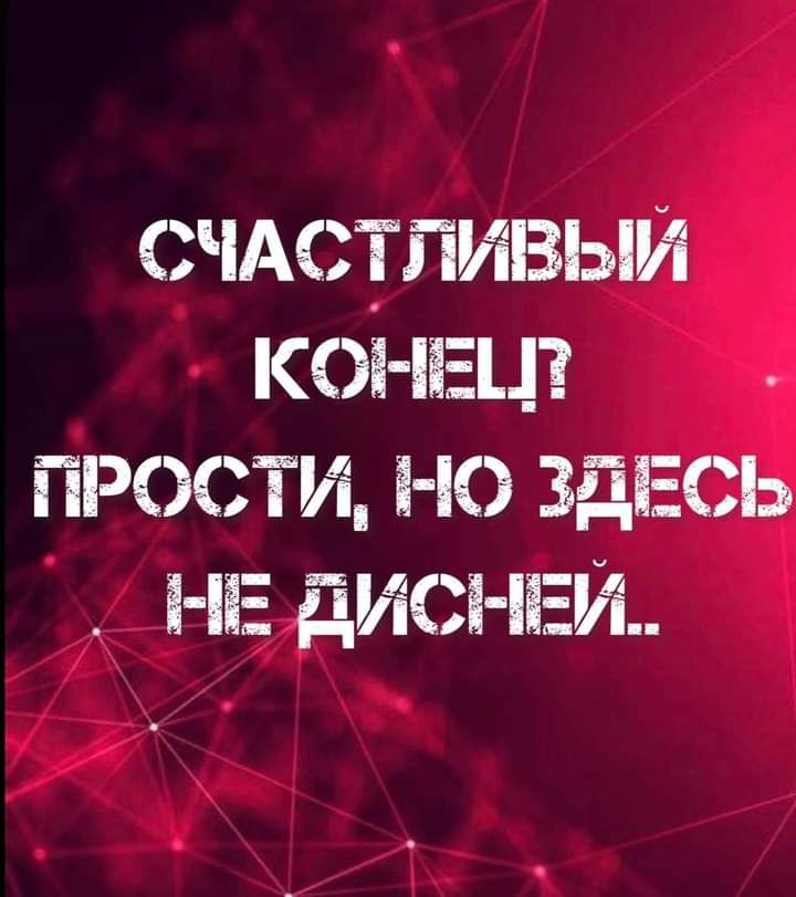 чдстпивыи кап нап прости но здЕсь _ н Е джи иги