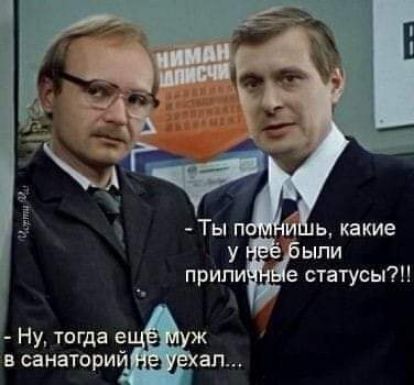 Ну тогда е ж в санатори ал