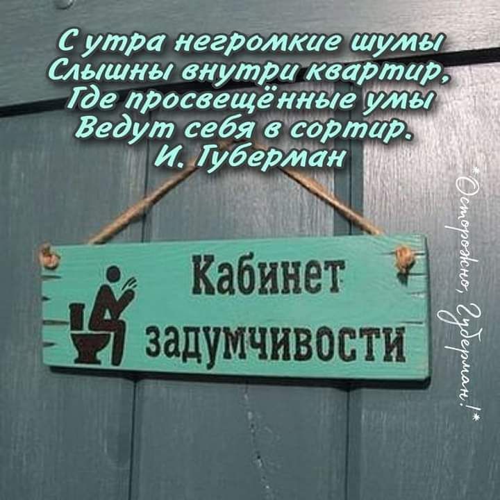 Сутра лег Слышны внутри Где лросвещё Ведут себя 29 ИЛі ійги СЪШЦНЭЁЁ