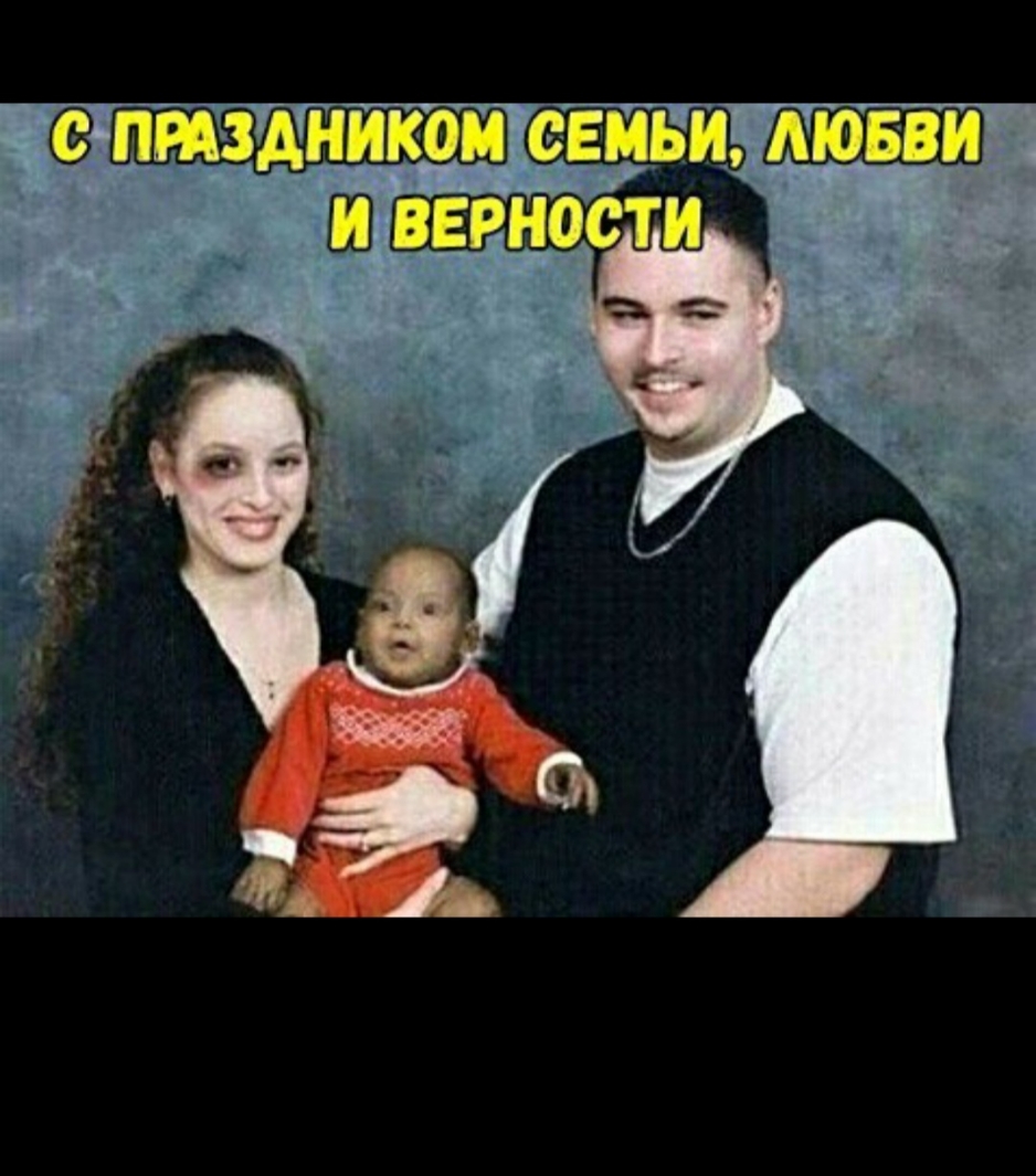 ПРАЗАНИКОИСЕМЬИ ИЁ ВЕРНОСТИ