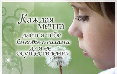 Каждая Места Дается тебе Вместе с силами яее О цествления лов В р