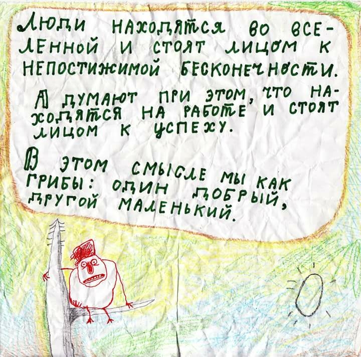 и _ ыъ АЬмдэтд Аюди ндходдтсаь во все _АЕннш и ст м лицам к НЕпосгижимой ЬЕскоптьнаси т пги этимчто нл ЁоЁЁЁЁЁ НА тгопв и сголг ЬИЦОИ СПЕЁУ 370 смысл мы кмг __ дгуР0_ один поггый _ ммвнькииі А __д 37А_ Яг _ і