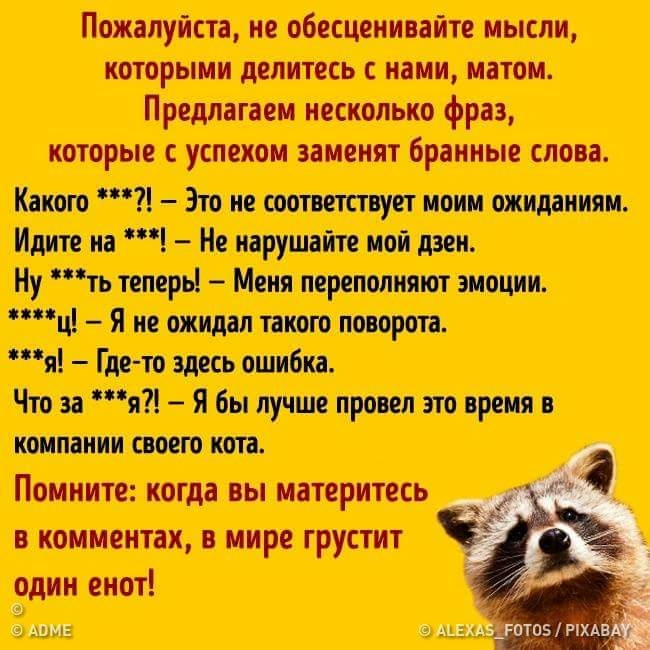 Минимойка питта танкист ищи Принципом пт шкітщтш ЫЧ йпттт мяч мщи чт Ы ваши_ Я НяЧП ижиичв тии