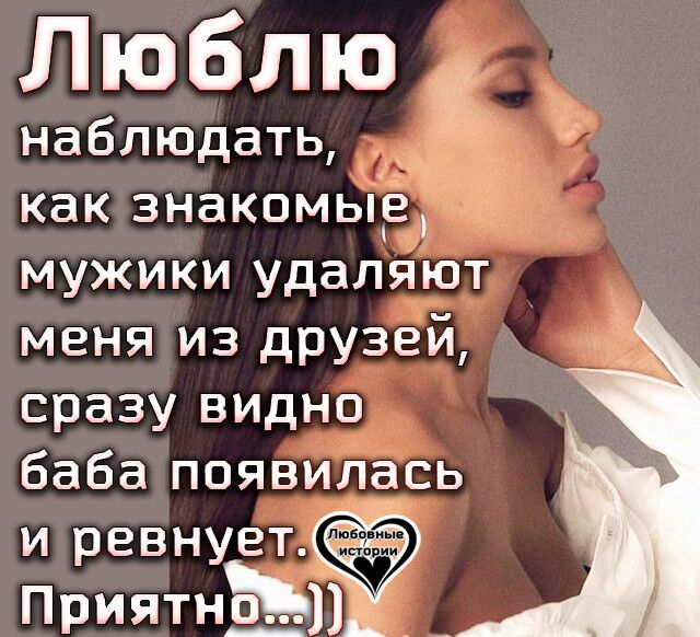 Муж Удалил Фото
