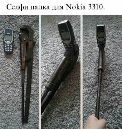 Селфн палка Для 33 О