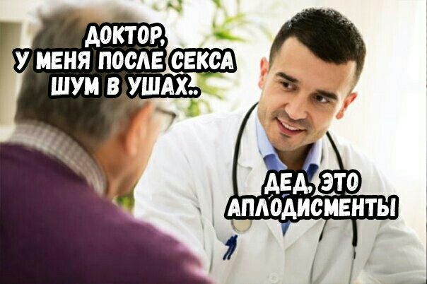 У МЕНЯ ПОСАЕСЭЁЗЁ ШУМ В УШАХ