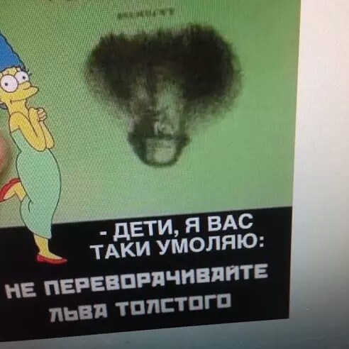 НЕ пегввппячпвяптв льна тппстпгп