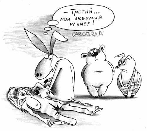 __ ТРЕТИЙ мой лювимый Рдзмгг