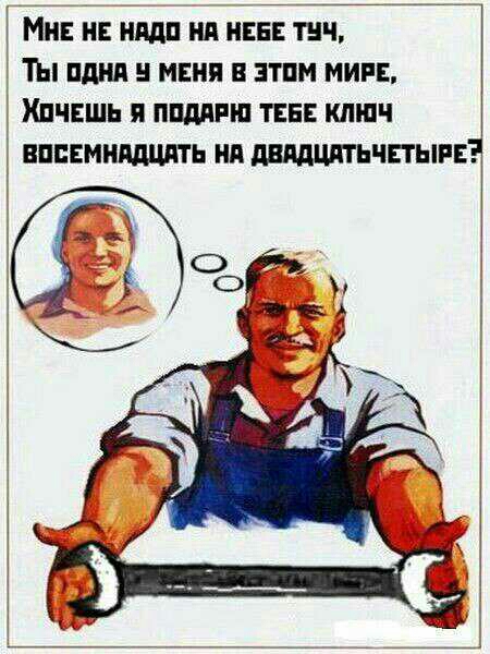 ЕЙНЕ НЕ НМП Нд НЕЕ ПШ ТЫ ПдНП НЕ В ЭТИМ МИРЕ ХПЧЕШЬ И ППМРШ ТЕБЕ КШПЧ ВППЕМНПДШПЬ НП ЬЧПЫРЕ