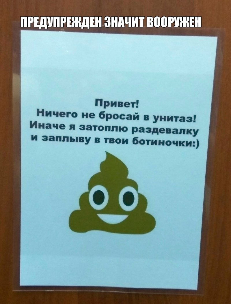 _ пгідипвЁшннзндчитівцогшнщ Привет Ничего не бросай унитаз Иначе я эатоппю раздевалку и заппыву твои ботиночки