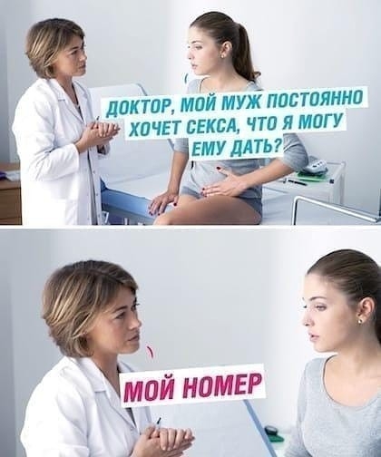 локти мдя муж постоянна хачет секц что и тп ЕМУ шт