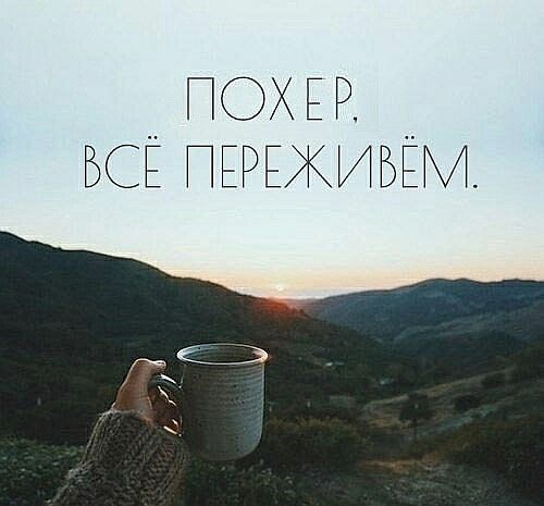 ОХЕР БСЁ ЕРЕЖИБЁМ