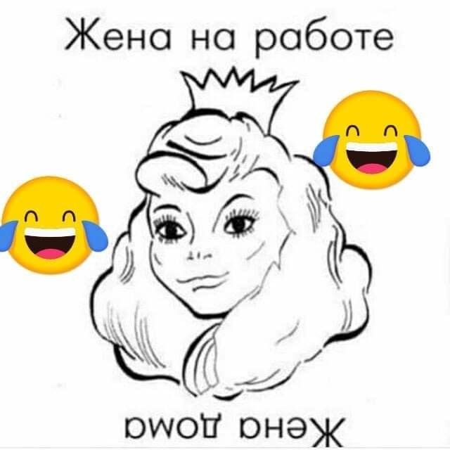 Жено на работе К ги ощогг онэж