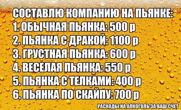 агттіддн пьяниц ЁЁ ШШШ