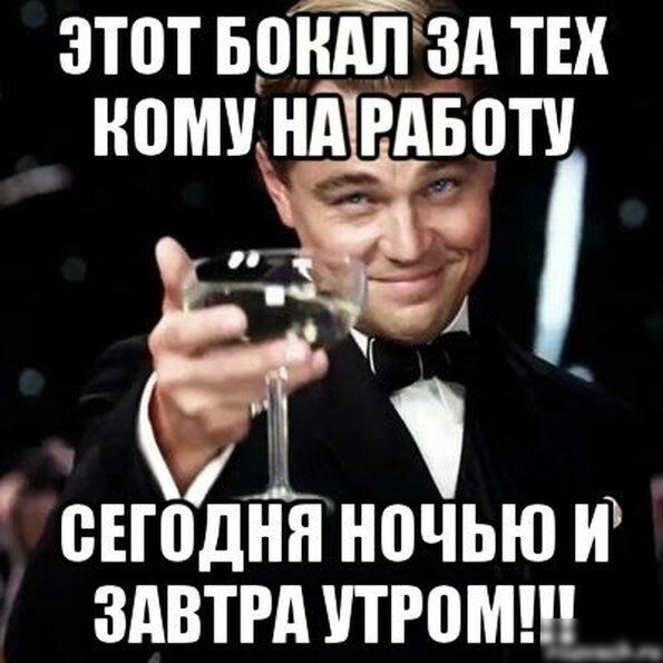 этот Бртізд ТЕХ номиздгдьоти _ ёі ВЕГПДНП НПЧЬЮ ЗАВТРА РПМ __