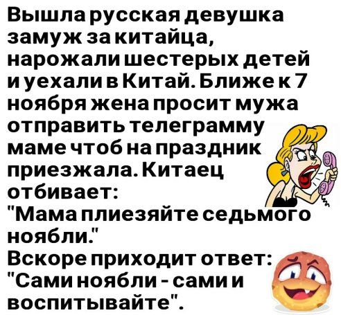 «Девушка метиска мама русская папа …» — создано в Шедевруме