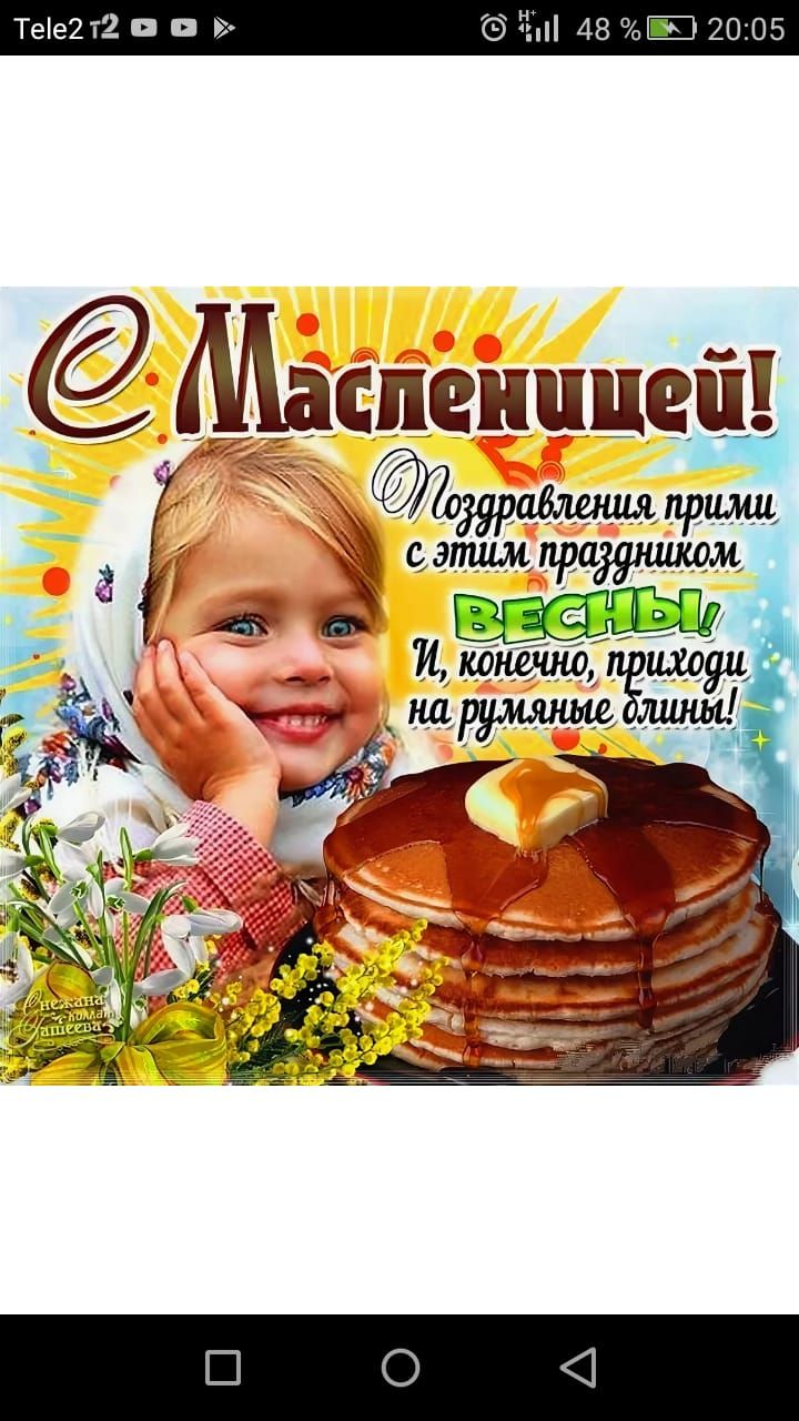 Тее2т2 в п т 48 2005