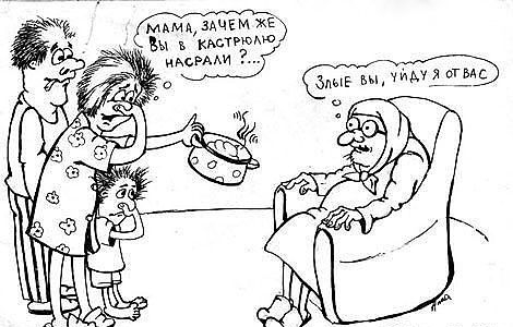 ммм здчгм кгб Вы КАСТРЮМО