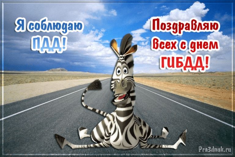 Юсехістдием