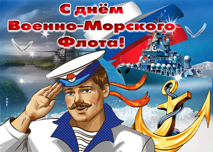 кдг РС С днем де и _ М