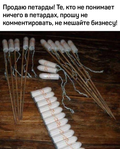 Продаю петарды Те кто не понимает ничего в петардах прошу не комментировать не мешайте Бизнесу