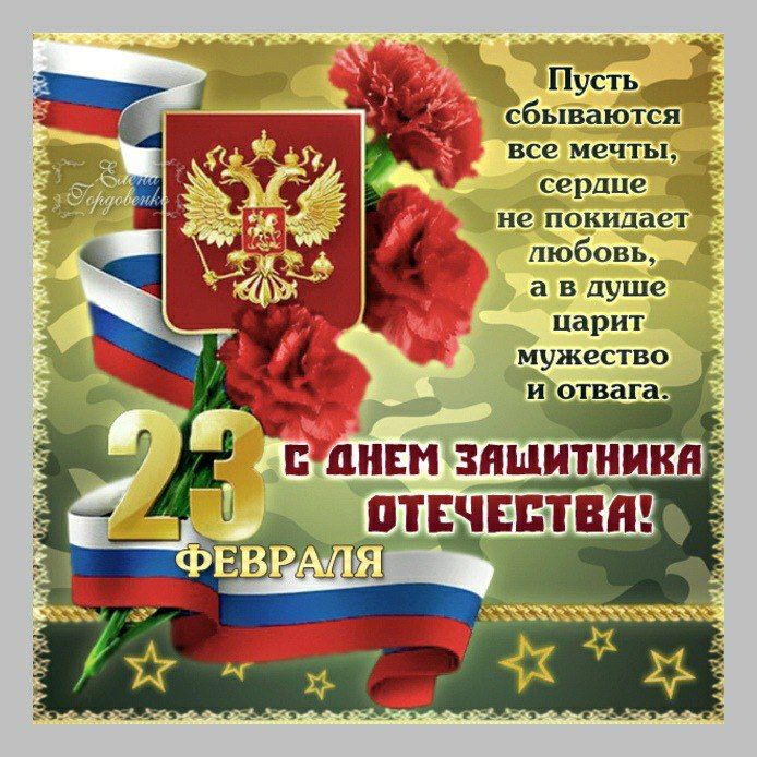 Я Пусть вэдмёд сбываются все мечты сердце не покидает любовь а в душе царит мужество