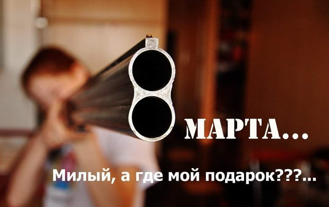 АРТА мой подарок