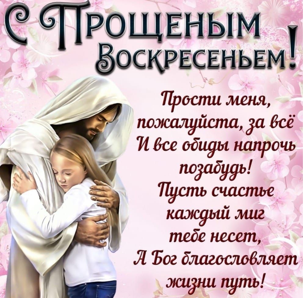 РОЩЕНЬПМ Зосюэёсгньвм