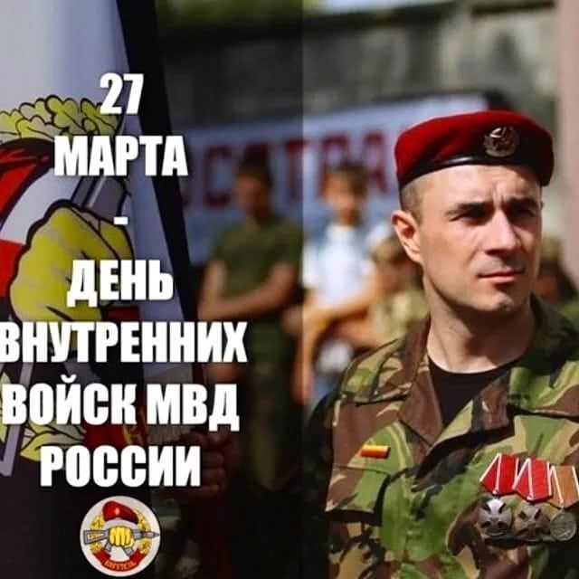 74911 ден принципи _ йоимвд 1 россии