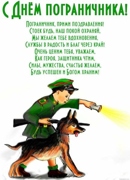 ДНЕМ погмннчннкм ПШРАНИЧННК ПРИМИ ПОШИВШП ЮБК БУДЬ МАШ ПОКОЙ ОХРАМЙ ЖЕААЕА ТЕЫ МОКНОВЕИИЯ НХМ В РАДЩТЬ П БМ ПРН КРАЙ ОШіъ ЦЕНИМ ТЕН УВАЖАЕМ КАК тоя АЩИШМА Им МЫ МУЖКПА ЧКТЬЧ ЦМШ БУМ ШШШ П БОГОМ РАННМ
