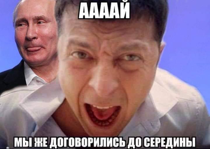 ЁЁММЙ Я _ МЫ НЕ дПЮВШИПИВЬ до СЕРЕДИНЫ