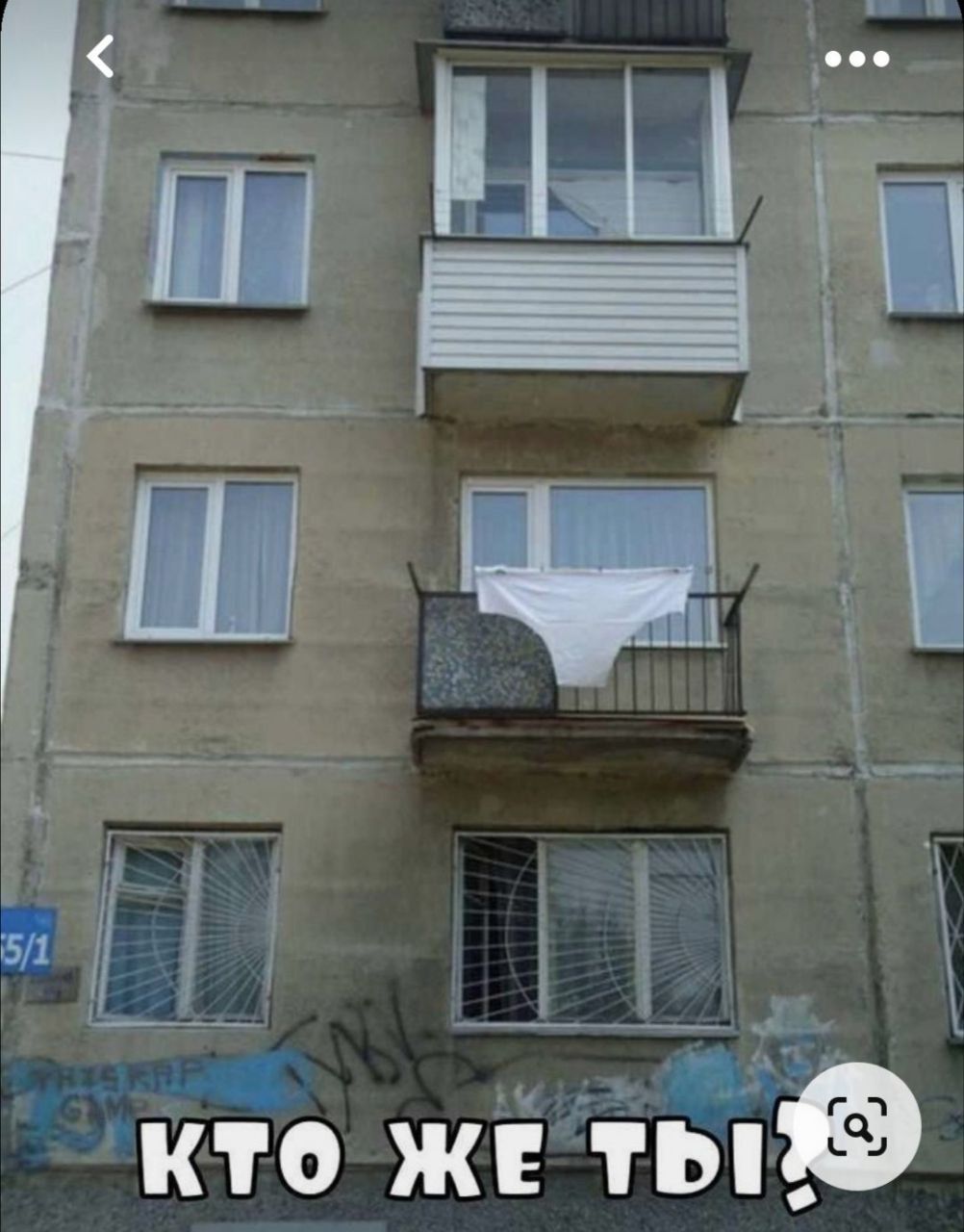 Нд П кто ж 59