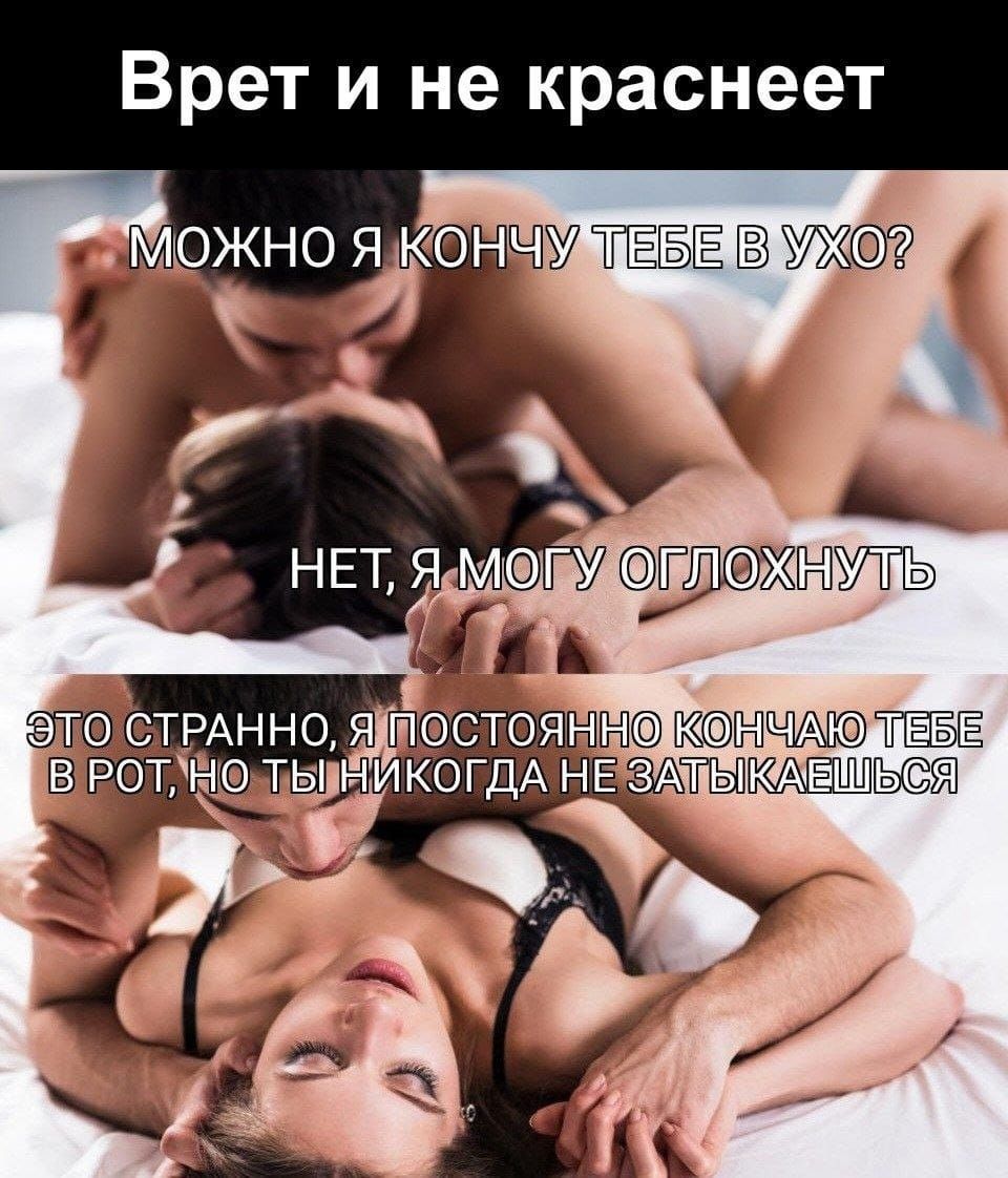 Врет и не краснеет _ ОЖНО Я ТЁБЁУЁЮ 1