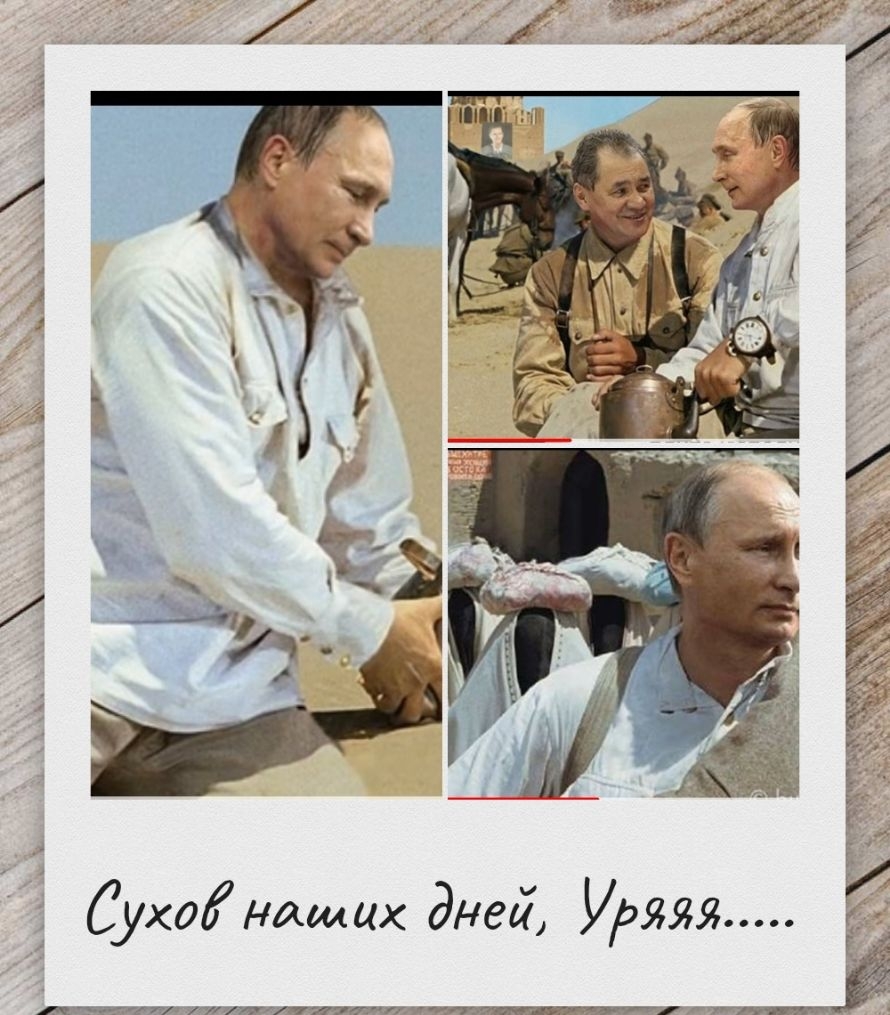 Зи Сухо наших дне дий Арм Имидж й