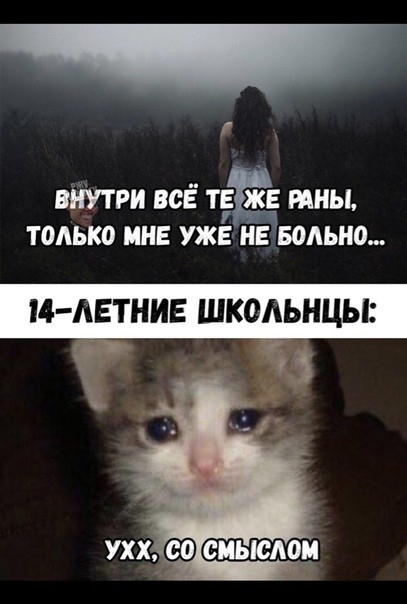 вйУтри все ЁЁ ишы только ни уж ив вольно М ЛЕТНИЕ ШКОЛЬНЦЫ