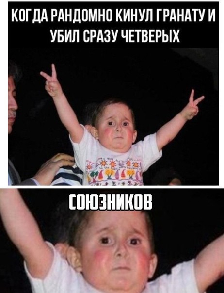 КОГДА РАНДПМНП КИНУЛ ГРАНАТУ И УБИЛ СРАЗУ ЧЕТВЕРЫХ