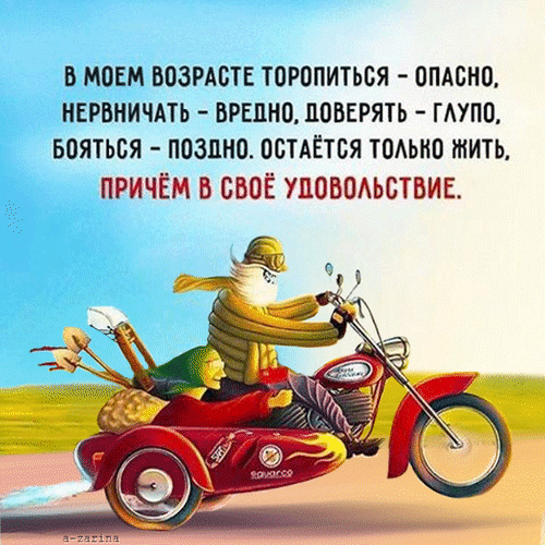 Б МОЕМ БОЗРАБТЕ ТОРОПИТЬСЯ ОПАСНО НЕРВНИЧАТЬ ВРЕДНО ПОВЕРЯТЬ ГАУПО БОЯТЬСЯ ПОЗПНО ОСТАЁТБЯ ТОАЬНП ЖИТЬ ПРИЧЁМ В СВОЁ УЦОБОАЬСТВИЕ