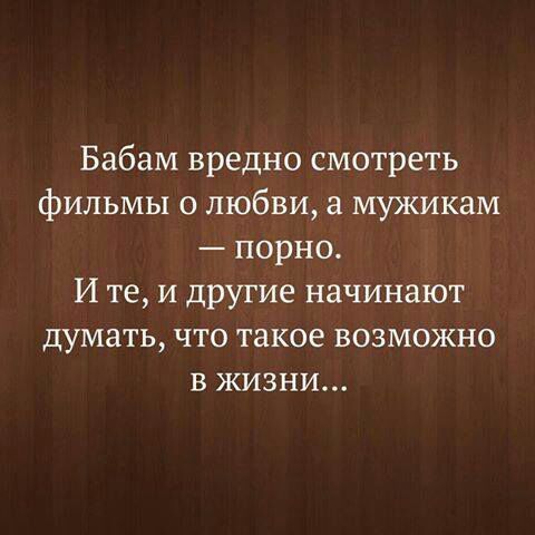 Ученые доказали: просмотр порнографии наносит здоровью смертельный вред