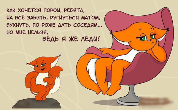КАК хочется порой реалм НА всё ЭАБМТЬ ругиутъся мдгом БУХИУТЪ по роже ААГЬ соседям ио МНЕ цедьэя ВЕДЬ Я ЖЕ АЕАМ