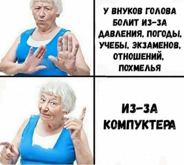 7 ниже годом водит из зд мнения погоды учввы экзмвнов отношений пахиЕАья КОМПУКТ ЕРА