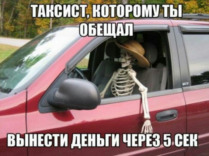тднеист нот огомиты 45 М ВЫНЮТИ дШЫЕН