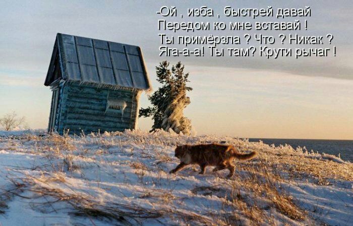 ОЯ изба быстрей Перэгшм о мне глаым Гы примдр па гг Нлкак Яга аа Гы гам г руги рычаг
